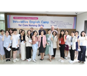3학년 대상 Innovative English Camp for Core Nursing Skills 입소식 개...