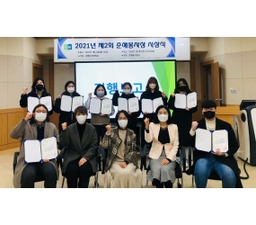 ‘2021학년도 제2회 춘해봉사상’ 시상식 개최 