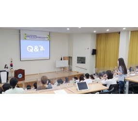 2022 교직 전공관련 취업특강 개최