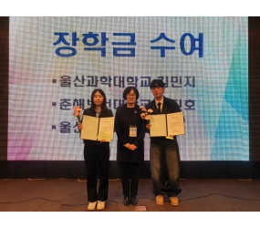 2025학년도 울산광역시간호사회 장학생 장학금 수여 (장학생: 간호학부 4학년 장진호)