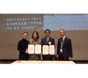 2023년 LINC3.0 사업단 요가테라피ICC 일본심신의료학회와 산학연협력체결