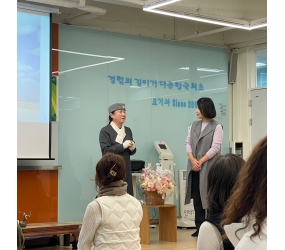요가과 25주년 초대특강 하트풀니스  명상
