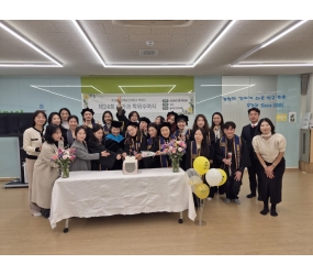제24회 요가과 학위수여식 거행 