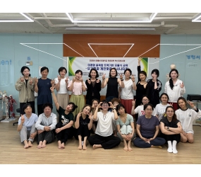 2026년 06월 17일 펠덴크라이스 ATM 특강