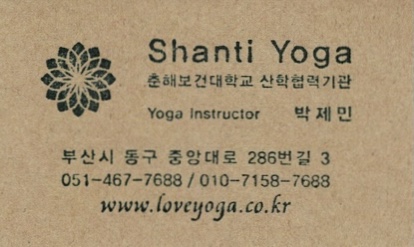 Shanti Yoga 